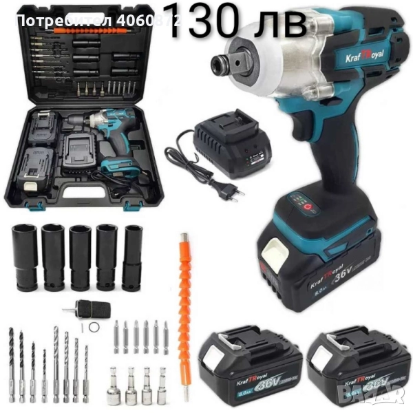 Гайковерт с две батерии и аксесоари , снимка 1