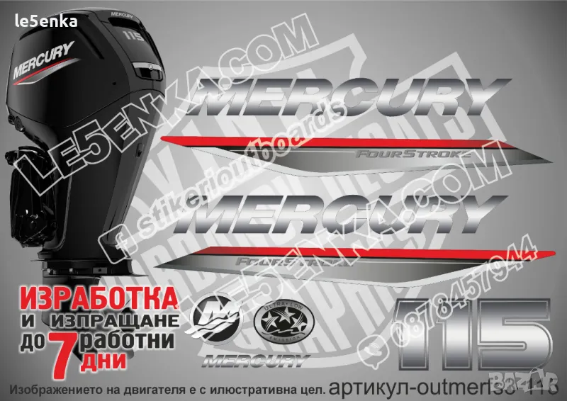 MERCURY 115 hp FS 2019-2022 Меркюри извънбордов двигател стикери надписи лодка яхта outmerfs3-115, снимка 1