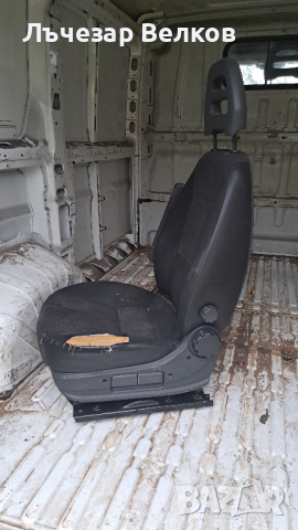 Седалка за Peugeot Boxer