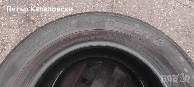 Гуми 195 65 15 Кордиант Cordiant 4 броя. Нов внос. Не са нови., снимка 13 - Гуми и джанти - 49522461