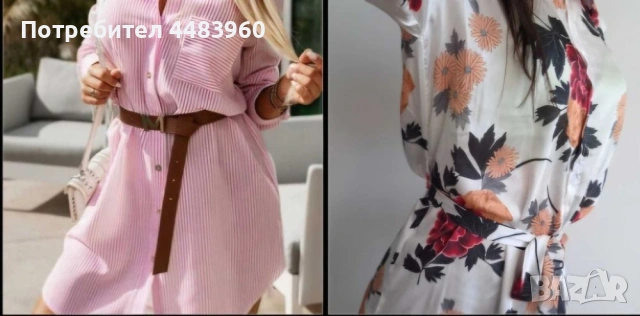 Дамска рокля риза