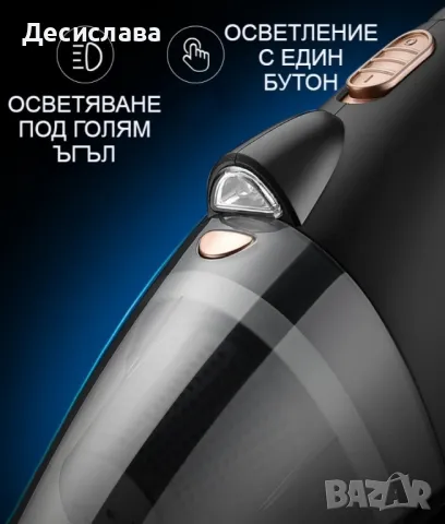 Ръчна преносима автомобилна прахосмукачка 106W мощност TWC-02 - AUTO CLEAN14, снимка 10 - Аксесоари и консумативи - 47489552