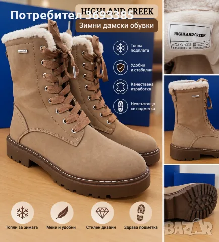 Чисто нови дамски ботуши N-42, снимка 7 - Дамски ботуши - 56233296
