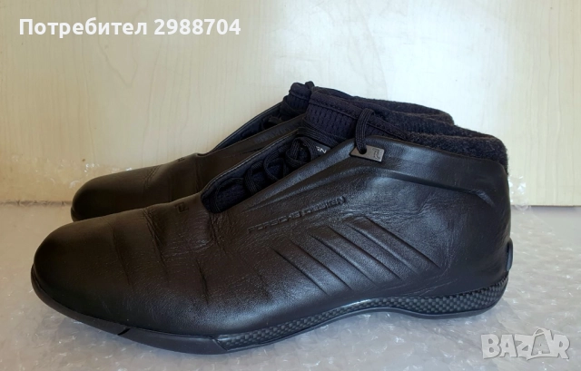 Мъжки маратонски от естевена кожа adidas porche, снимка 2 - Маратонки - 52230452