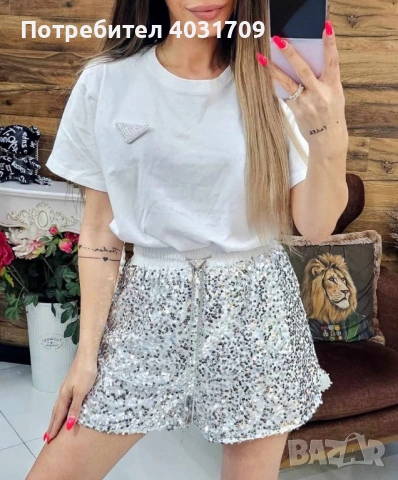 Комплект от 2 части 