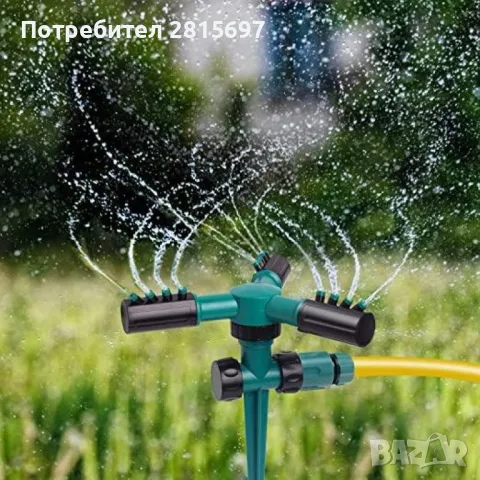 Градинска пръскачка автоматично въртяща се на 360 градуса, снимка 3 - Градинска техника - 47817629