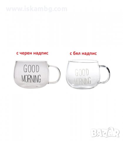 GOOD MORNING СТЪКЛЕНА ЧАША 400 МЛ. - код 2913, снимка 9 - Чаши - 33909909