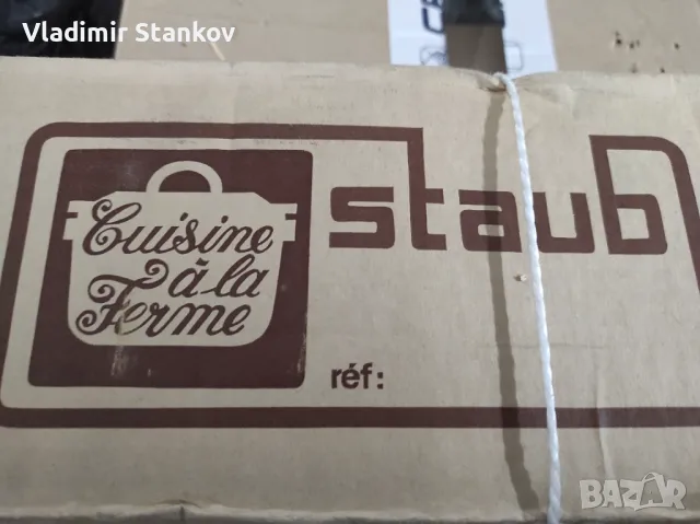 Чугунена тенджера и саханче, снимка 6 - Съдове за готвене - 48678262