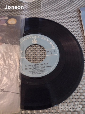 Оригинални срьбски плочи, снимка 2 - Грамофонни плочи - 53190780