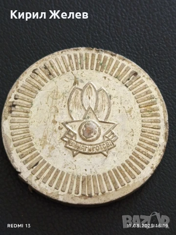 Плакет от соца ОПЕРАЦИЯ БЪЛГАРСКА СЛАВА за КОЛЕКЦИОНЕРИ 26770, снимка 2 - Антикварни и старинни предмети - 51328541