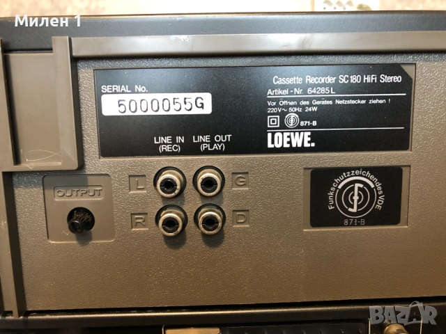 Loewe Аудио компоненти, снимка 9 - Аудиосистеми - 53156177