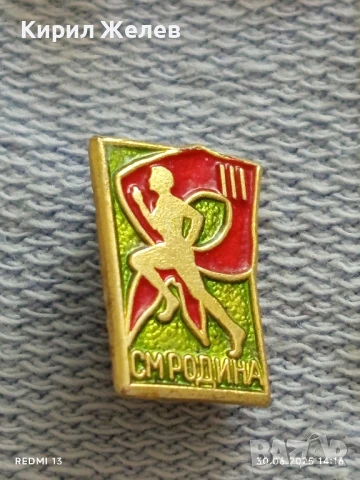 Лот значки 10 броя стари редки от соца ЮРИ ГАГАРИН,ОФ,СМ СПОРТ за КОЛЕКЦИЯ ДЕКОРАЦИЯ 38086, снимка 6 - Колекции - 50848376