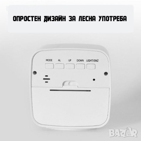 Малък светещ настолен часовник с термометър влагомер и аларма за бюро, снимка 5 - Други - 42188401