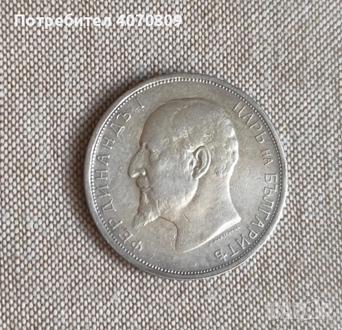 2 лева 1912 г, снимка 2 - Нумизматика и бонистика - 52641769