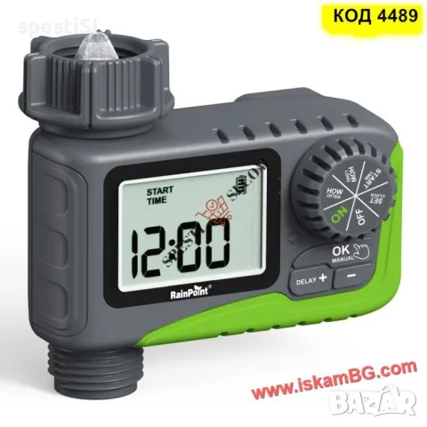 RainPoint програматор за  поливане на градина - КОД 4489, снимка 1