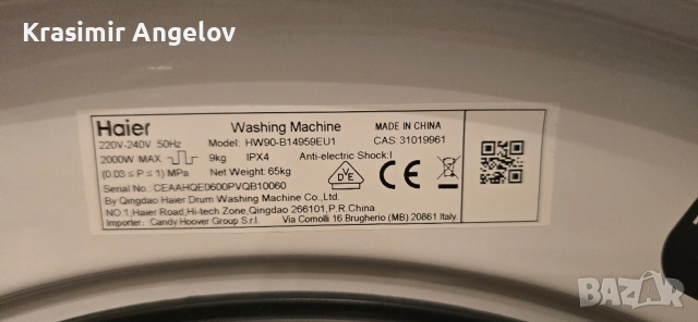 Пералня HAIER HW90-B14959 EU 9.0 kg, 1400 об/min Direct Motion, снимка 4 - Перални - 52961657