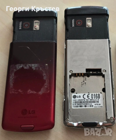 LG KF510(2 бр.) - за ремонт, снимка 17 - LG - 48713939