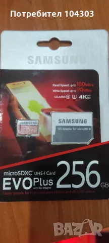 MicroSD_карти_32_256_512GB, снимка 2 - Карти памет - 50304959