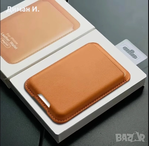 Магнитен калъф/портфейл за iPhone MagSafe, снимка 6 - Калъфи, кейсове - 53611733