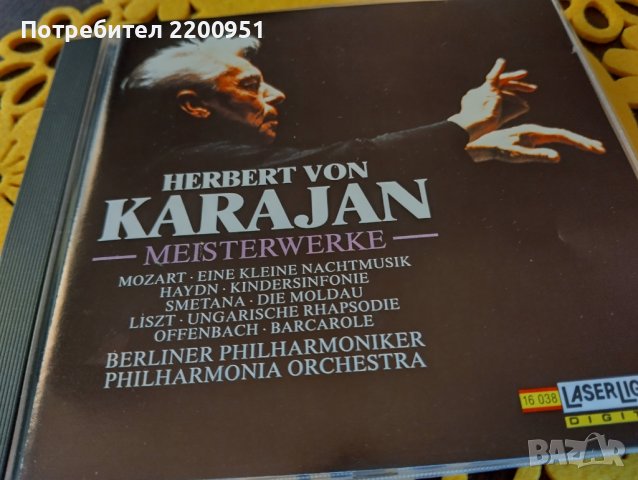 HERBERT VON KARAJAN, снимка 1