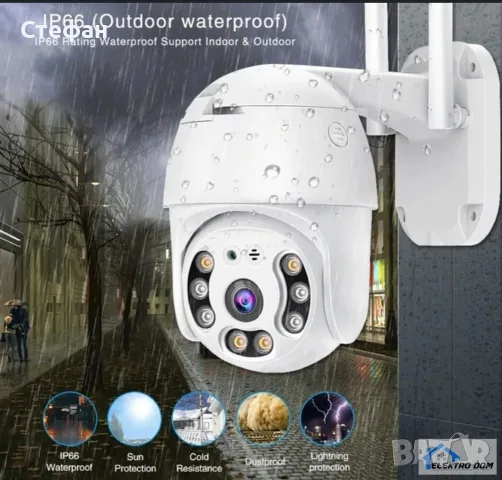 X03P iCSee въртяща WiFi камера 12MP UHD, нощно виждане, IP66 водоустойчивост