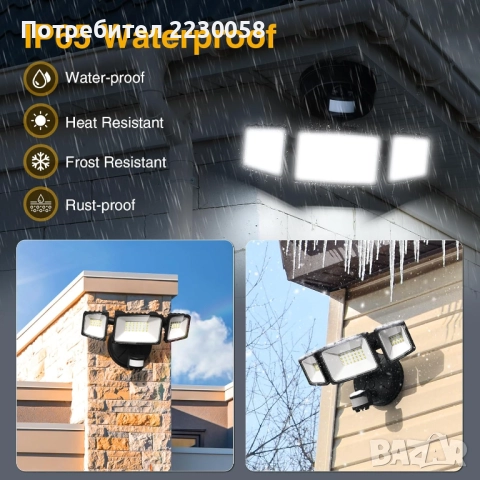 LED прожектори за къща/двор/градина (соларни и на 230 V), снимка 9 - Прожектори - 51553068