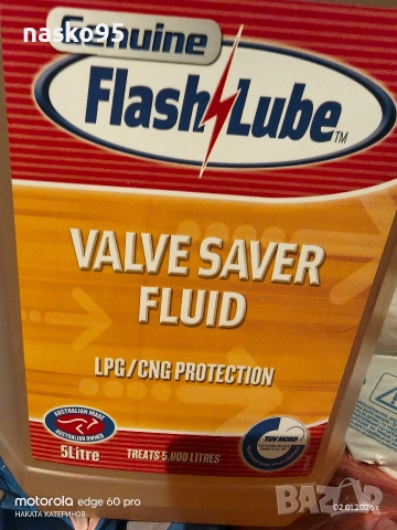 Части за Тойота Корола Версо -динамо ,ребра за таван без куфар ,масло туби по 5 литра !, снимка 5 - Части - 52964311