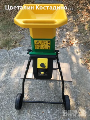 немска дробилка за клони King Craft 2400W