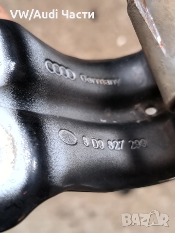 Панти захвати планки заден капак багажник за Ауди А3 Audi A3 S3 8L 8D9827299, снимка 3 - Части - 52633382