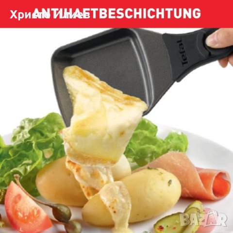 Tefal раклет скара барбекю грил Тефал, снимка 7 - Скари - 42362661