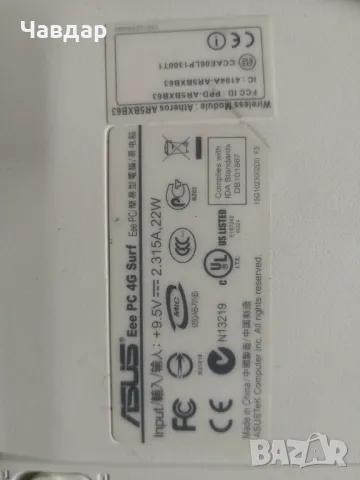 Лаптоп Asus eee 4g, снимка 3 - Друга електроника - 50322175