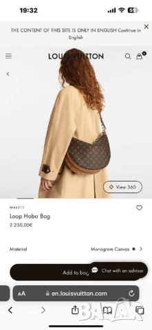 чанти louis vuitton , снимка 10 - Чанти - 51388142