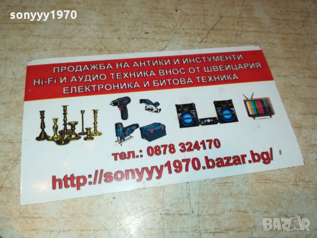 JOBO GIGA ONE ULTRA 40GB GERMANY 2109211829, снимка 7 - Друга електроника - 34209222