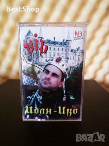 Йоан - Иво - VIP