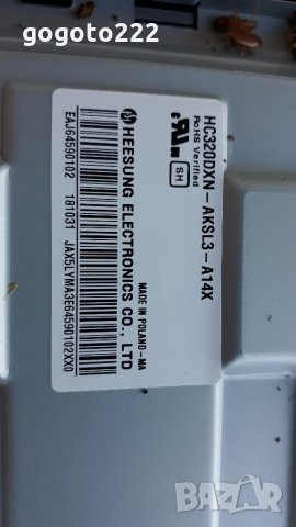 LG 32LK510BPLD на части , снимка 12 - Телевизори - 34467081