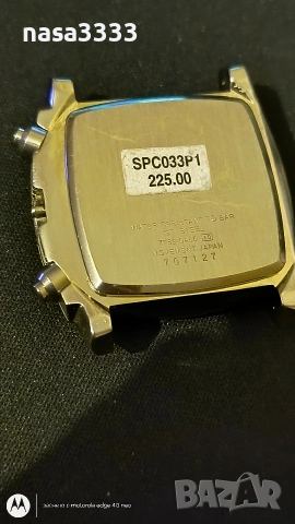 часовник , снимка 9 - Мъжки - 53803266