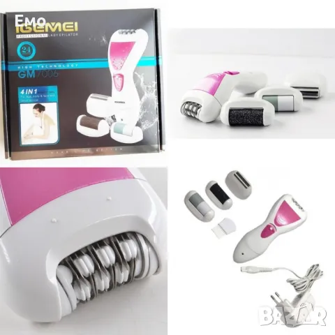 Уред за красота 4 в 1 приставки за обезкосмяване, тример, полиране на пети