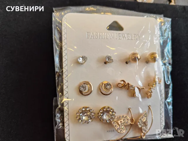 Комплект обеци, снимка 2 - Обеци - 48798345