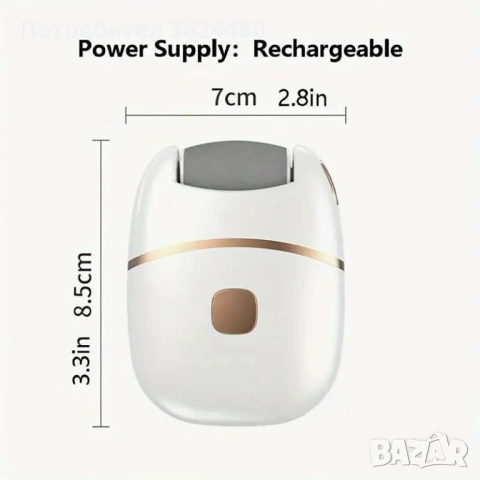 Електрическа Пемза с USB 4825, снимка 10 - Електрически пили за пети - 53269646