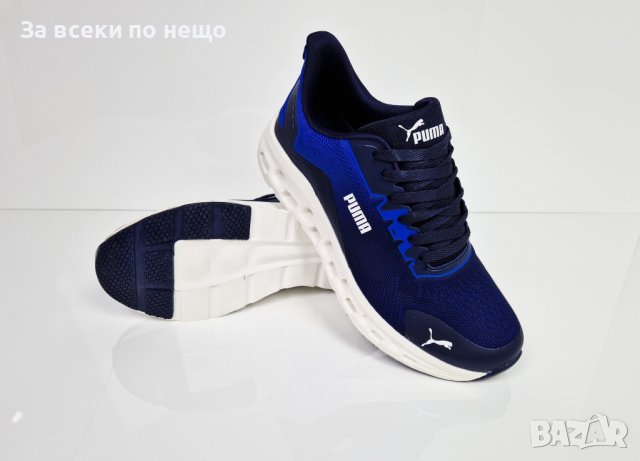 Мъжки маратонки Puma Реплика ААА+, снимка 2 - Маратонки - 41769465