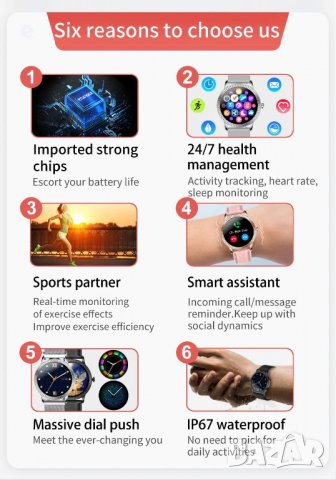 Стилен дамски смарт часовник Ултра тънък ,Водоустойчив,Цвят Розов НОВ, снимка 8 - Смарт гривни - 39735547