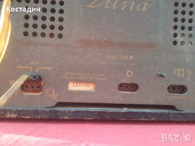 Ретро радио Loewe-Opta; Luna 1741W , снимка 8 - Антикварни и старинни предмети - 52788396