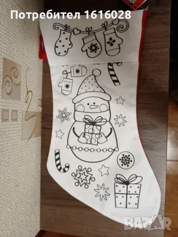 Коледно ботушче за изрисуване,за под елхата или на камината., снимка 4 - Декорация за дома - 48485014