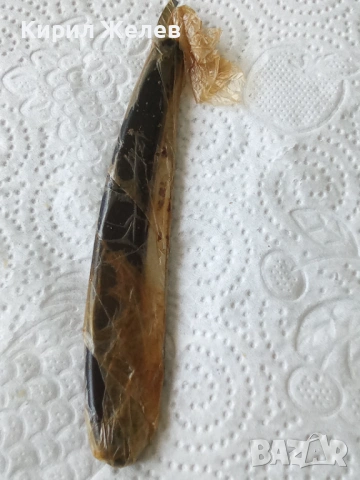 Бръснач марков 53395