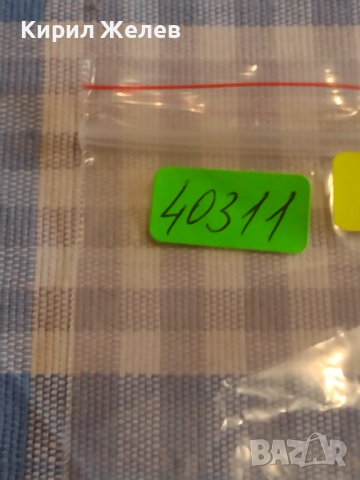 Две монети 2 копейки 1983г. / 15 копейки 1981г. СССР стари редки за КОЛЕКЦИОНЕРИ 40311, снимка 10 - Нумизматика и бонистика - 44256968