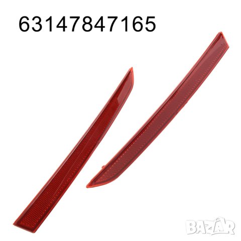 Светлоотразители за БМВ BMW 3-Series F30 F31 M Sport 12-17 комплект