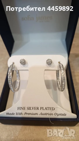 Sofia James New York Fine Silver Set Of 2 Комплект от 2 чифта обеци