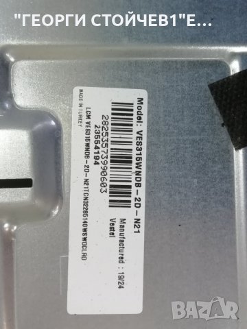 TELEFUNKEN    D32H502N4CWI    СЪС СЧУПЕН ДИСПЛЕЙ, снимка 6 - Части и Платки - 35865892