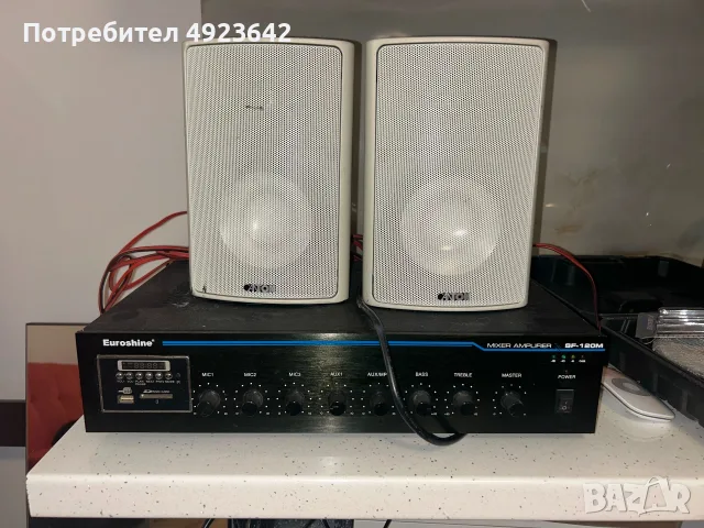 Canton Hifi Sound System / Тонколони с усилвател