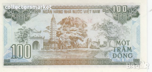 100 донги 1991, Виетнам, снимка 2 - Нумизматика и бонистика - 35681099